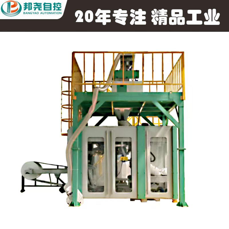 FFS全自動(dòng)包裝碼垛線-1 FFS全自動(dòng)包裝碼垛線-1