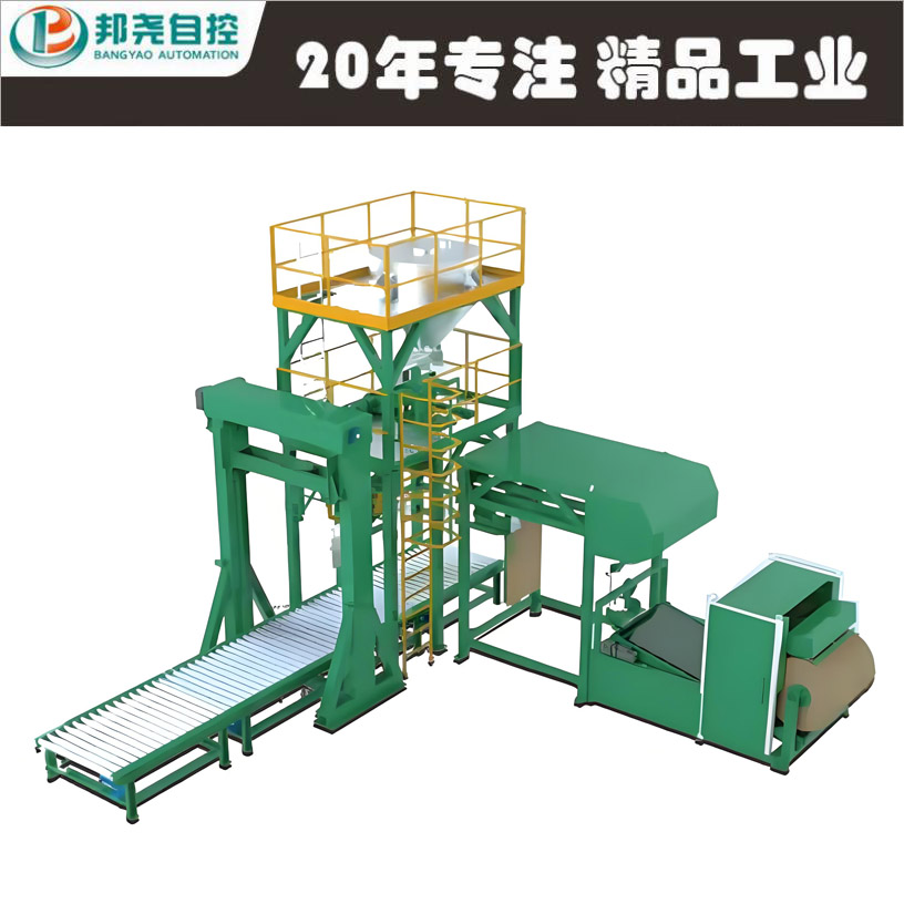 全自動噸袋包裝機(jī)-1