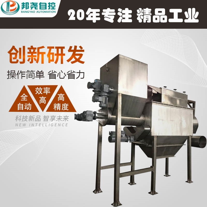 自動拆包機廠家直供 氣力輸送拆包設備 包裝袋噸袋拆包機-1 自動拆包機廠家直供 氣力輸送拆包設備 包裝袋噸袋拆包機-1